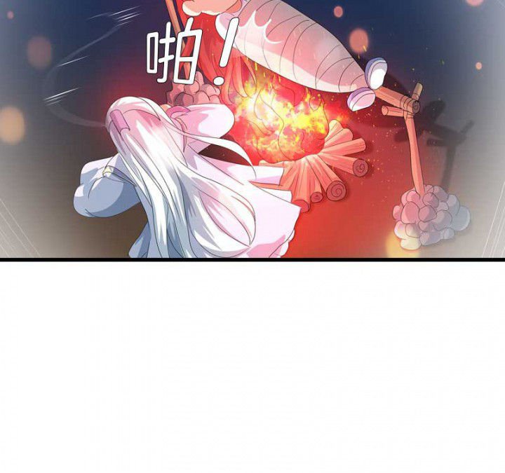 第37章：名字