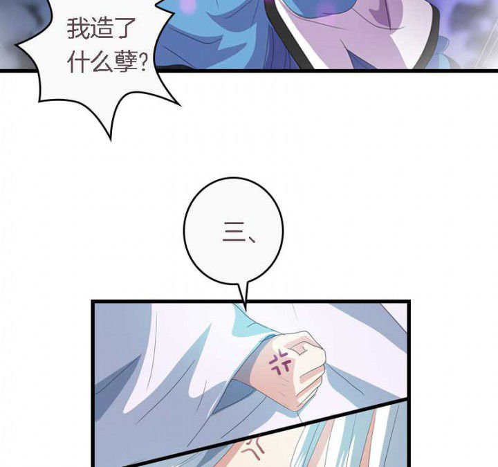 第37章：名字