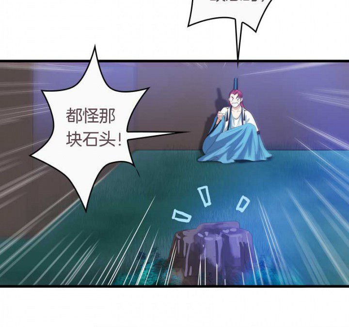 第37章：名字