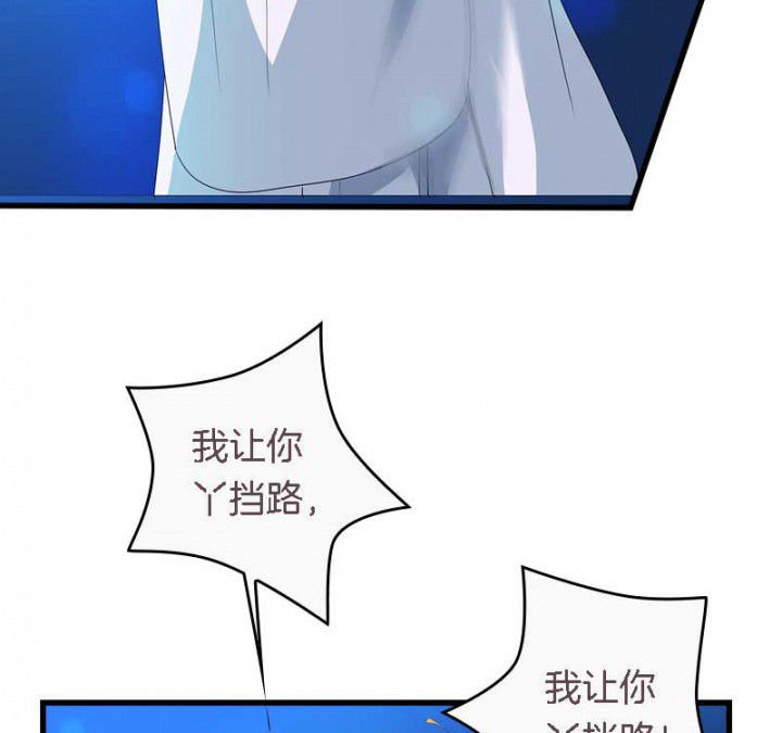 第37章：名字