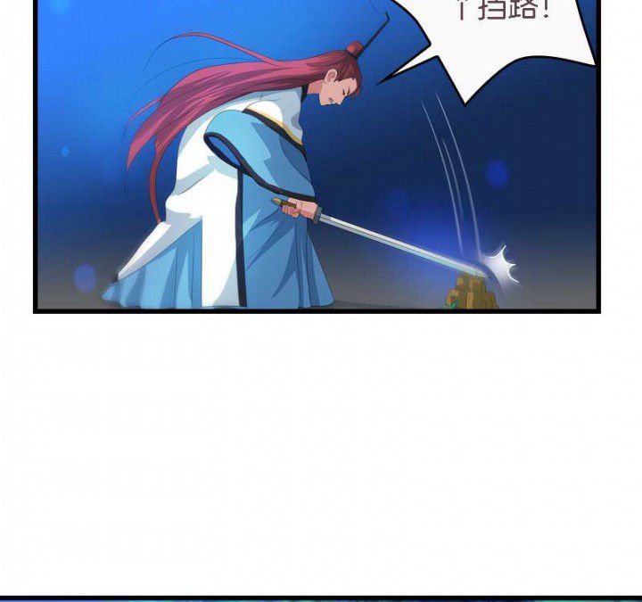 第37章：名字