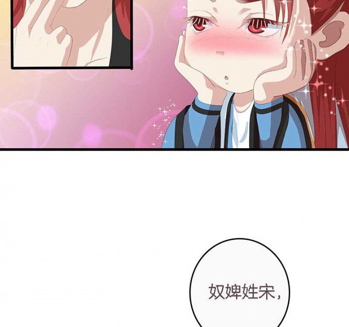 第37章：名字