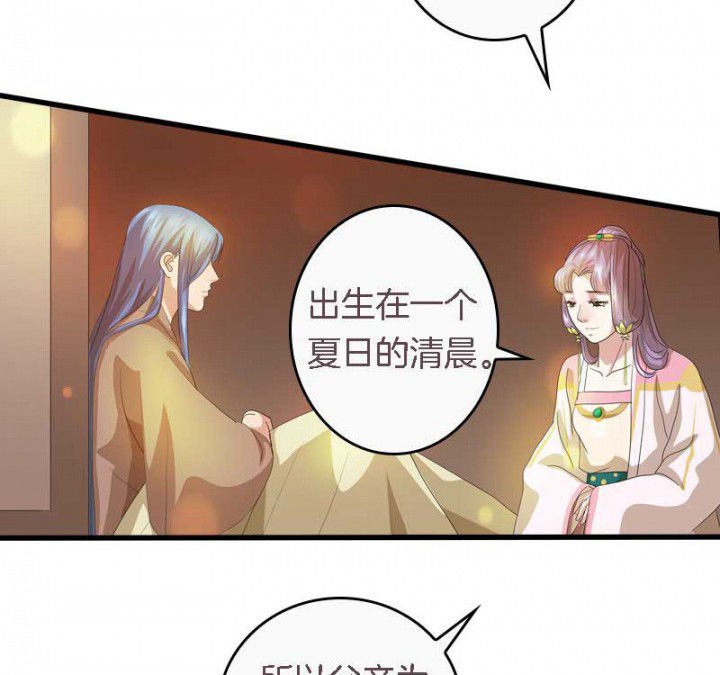 第37章：名字