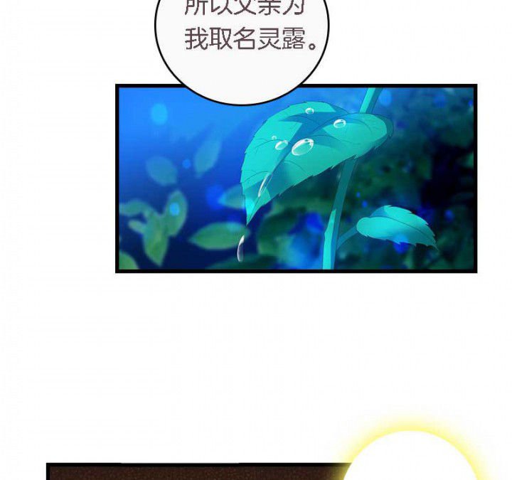 第37章：名字