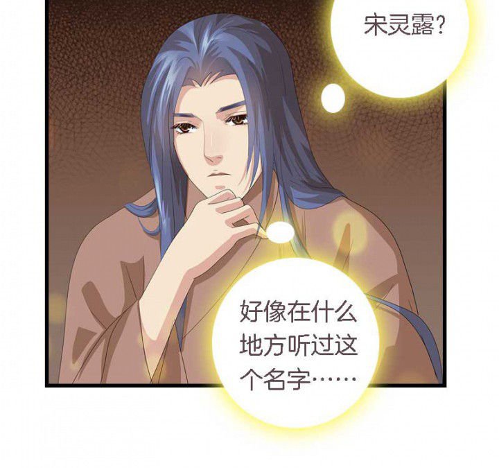 第37章：名字