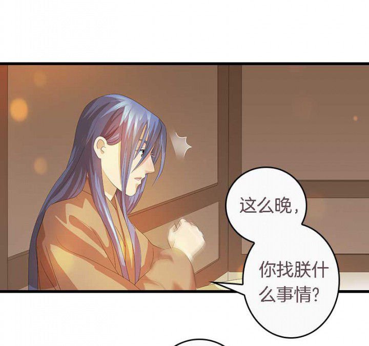 第37章：名字