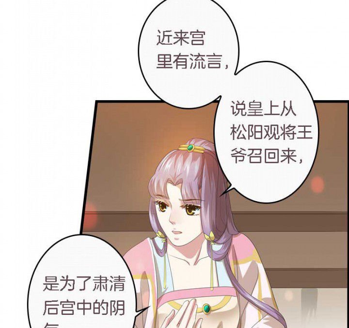 第37章：名字