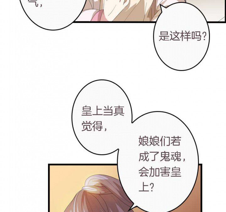 第37章：名字