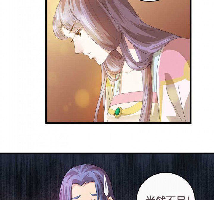 第37章：名字