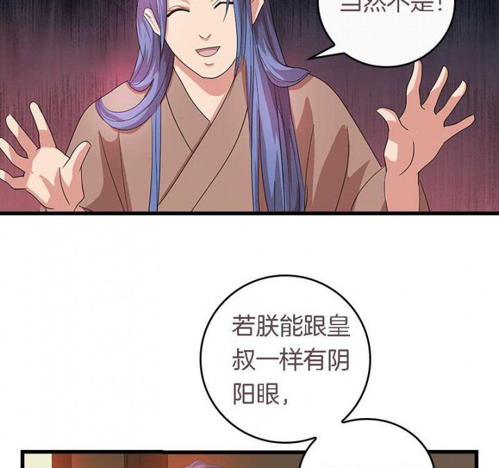 第37章：名字