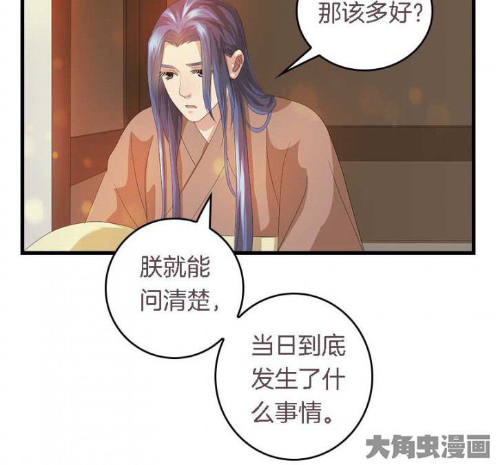 第37章：名字