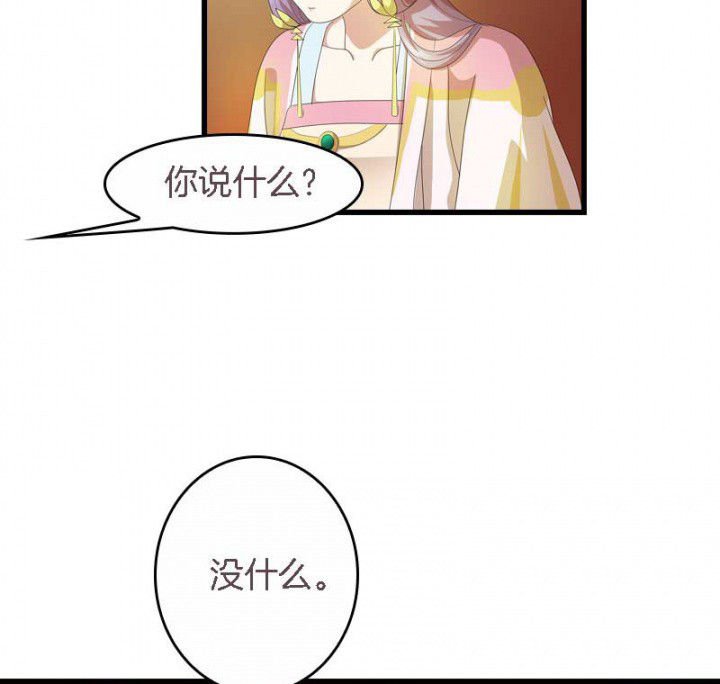 第38章：难道她是……？