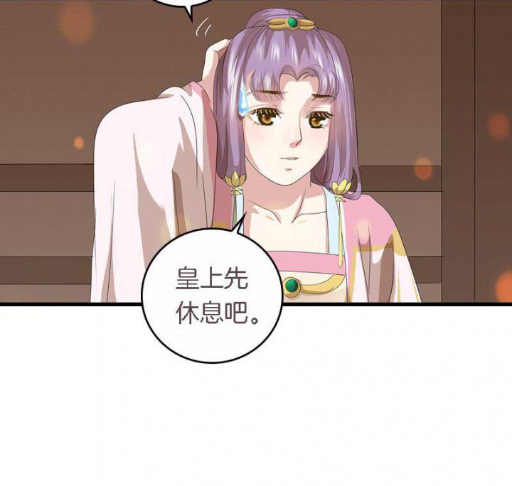 第38章：难道她是……？