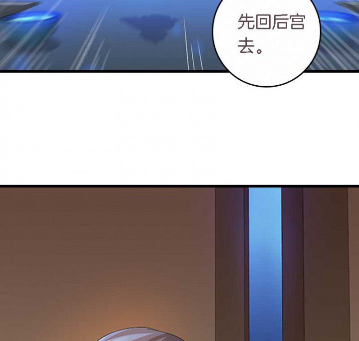 第38章：难道她是……？