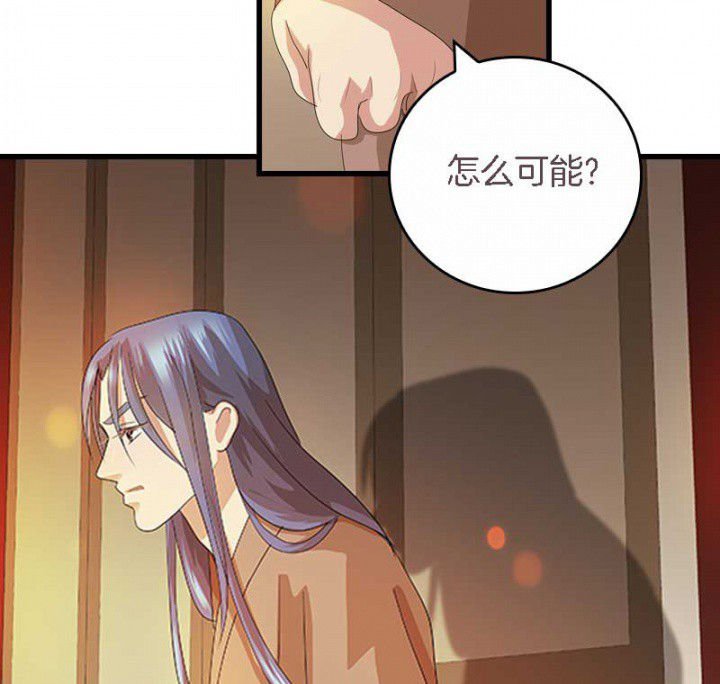 第38章：难道她是……？