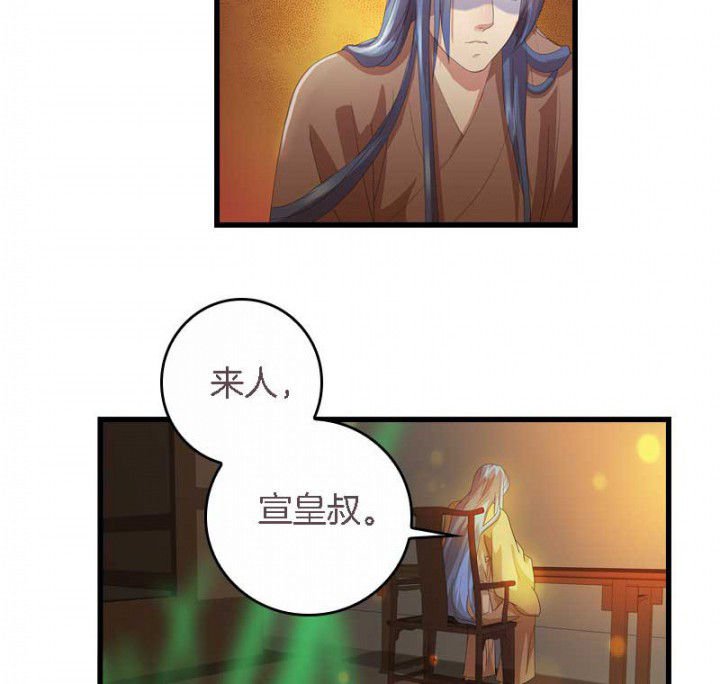 第38章：难道她是……？