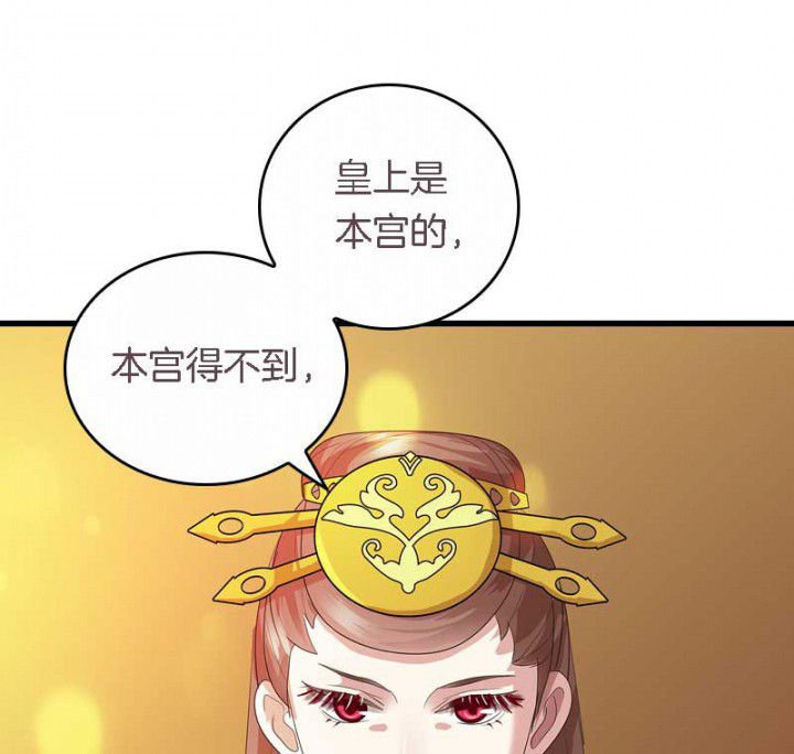 第38章：难道她是……？