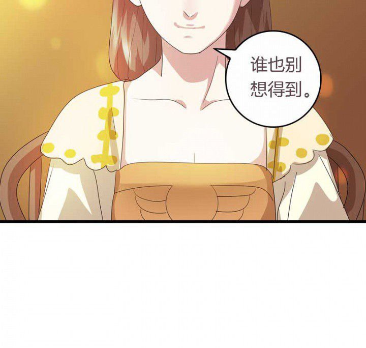 第38章：难道她是……？
