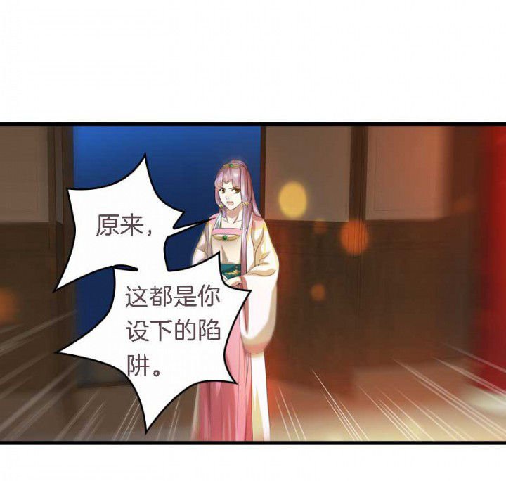 第38章：难道她是……？
