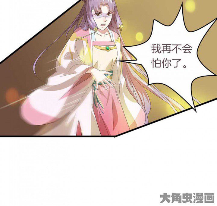 第38章：难道她是……？