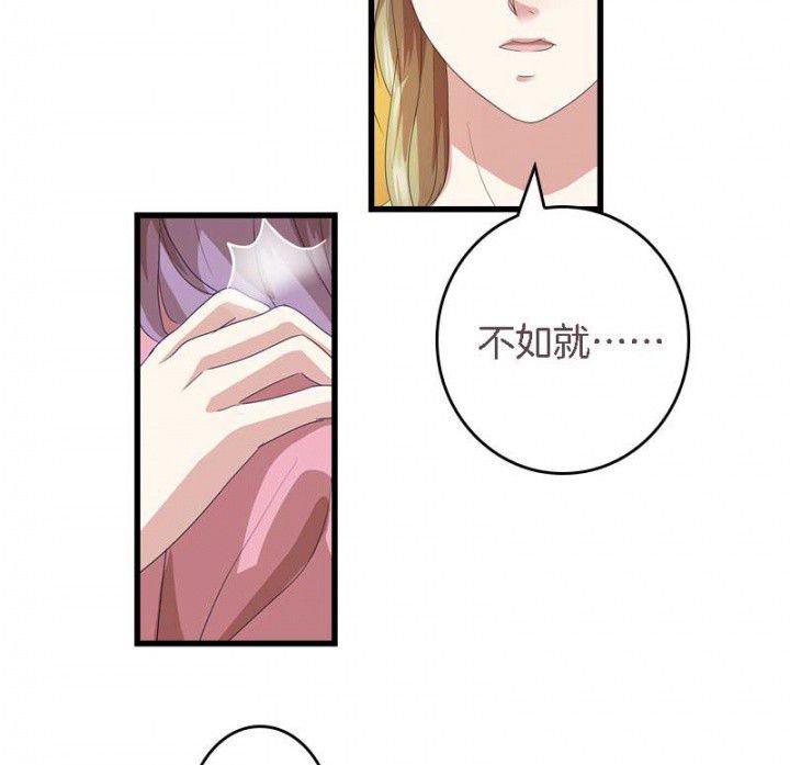 第39章：后宫之主