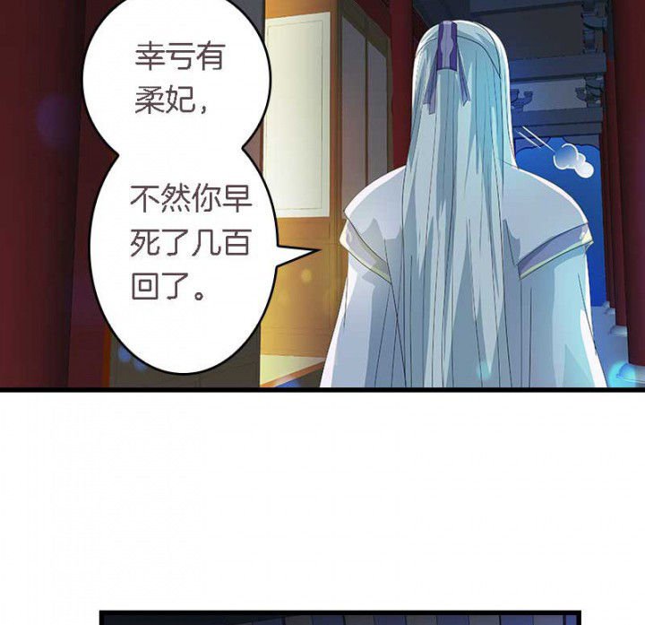 第39章：后宫之主