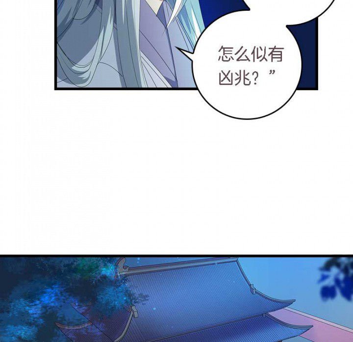 第39章：后宫之主