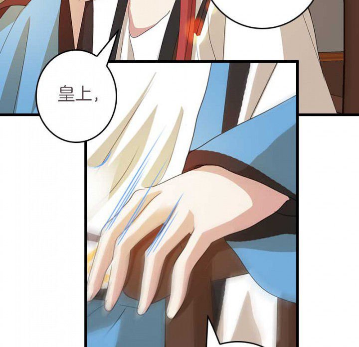 第39章：后宫之主
