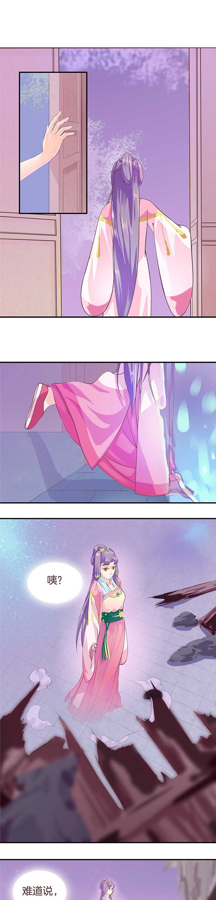 第4章：