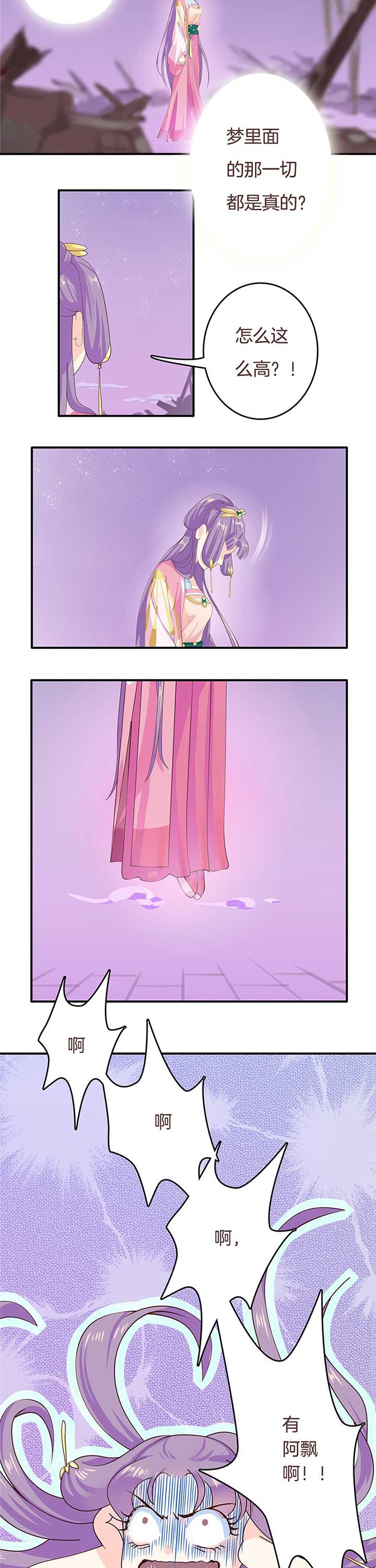 第4章：