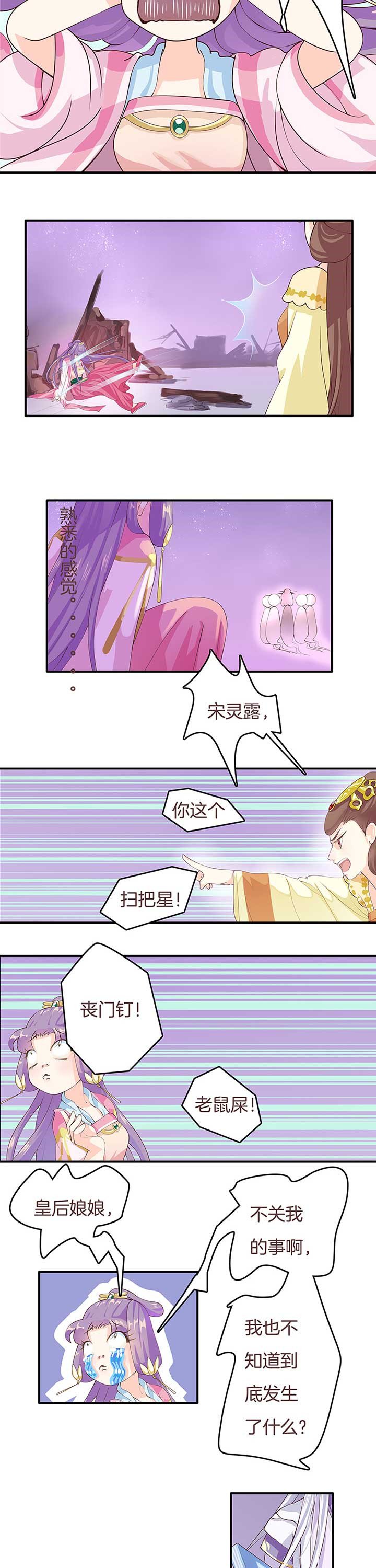 第4章：