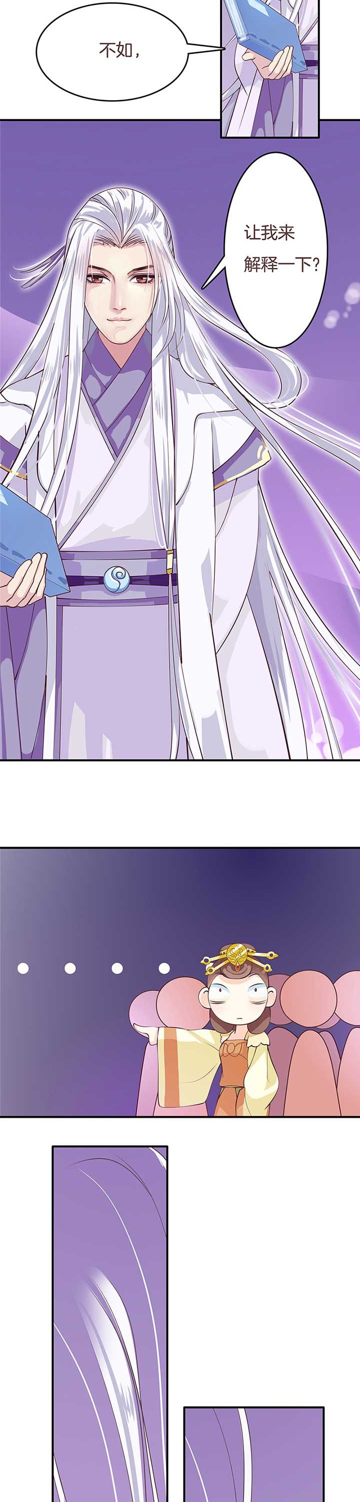 第4章：