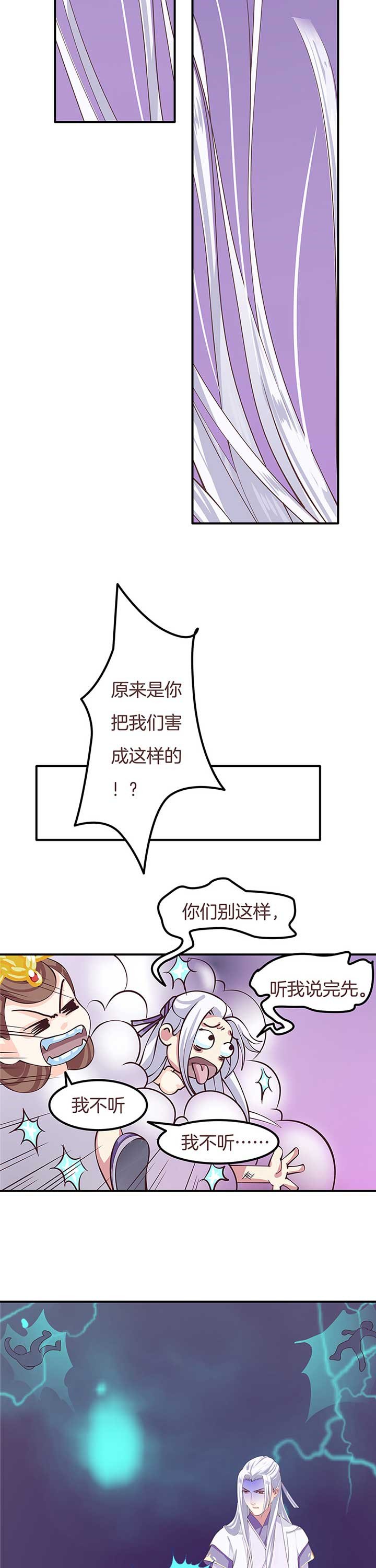 第4章：