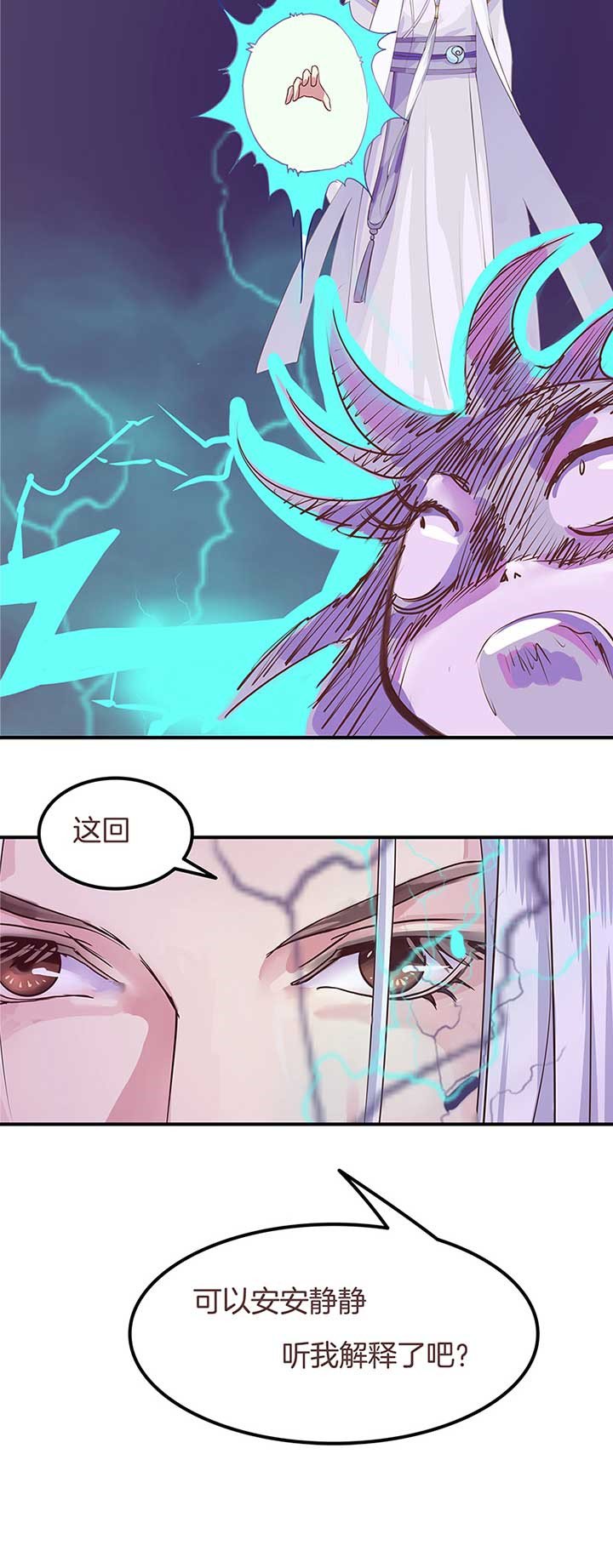 第4章：