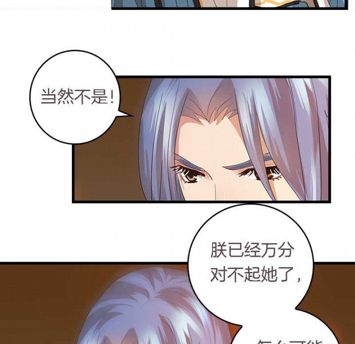 第40章：引妖鼎