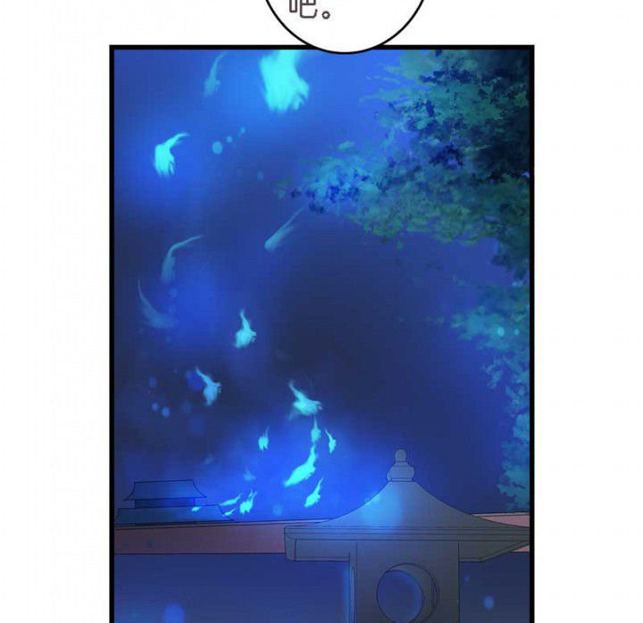 第40章：引妖鼎