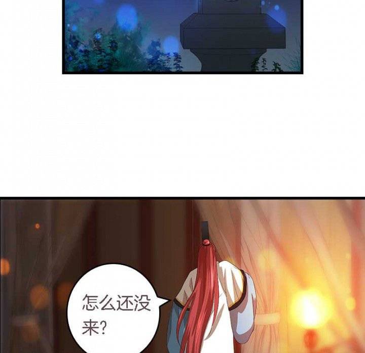 第40章：引妖鼎