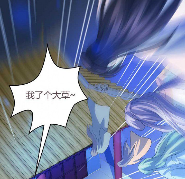 第40章：引妖鼎