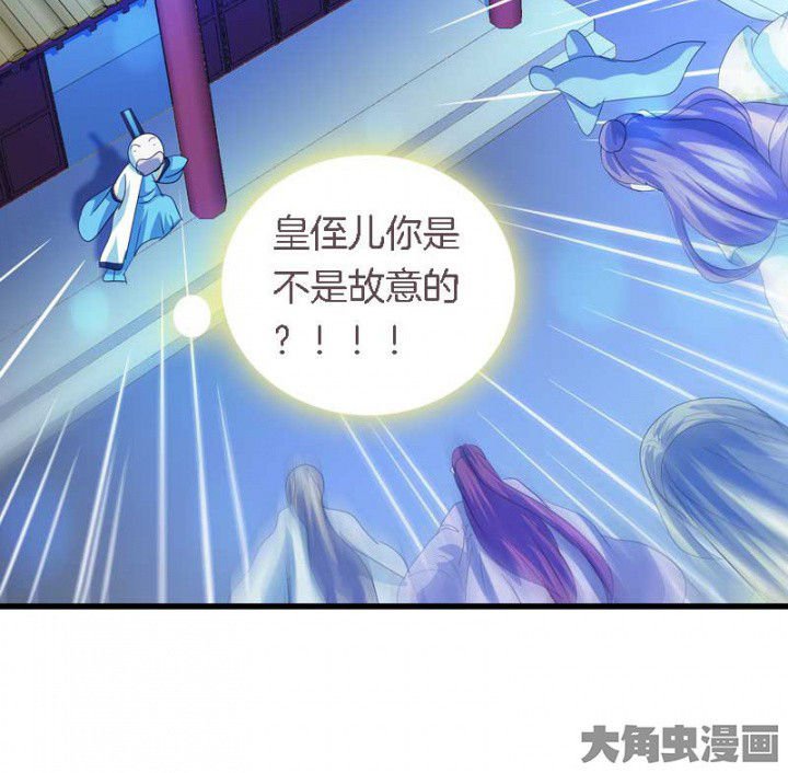 第40章：引妖鼎