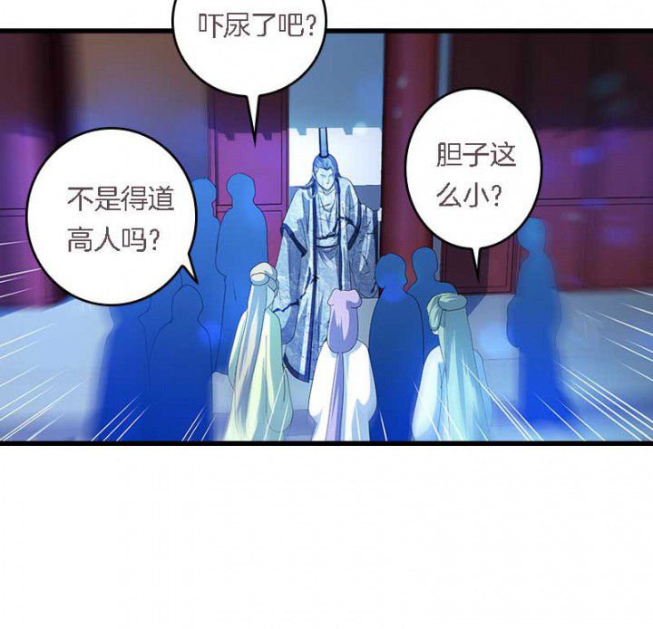 第41章：除了我还有谁