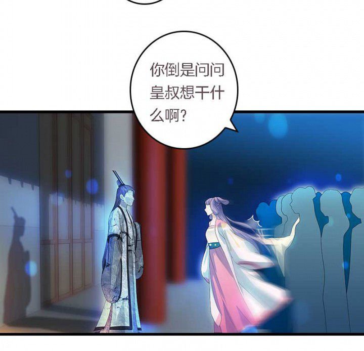 第41章：除了我还有谁