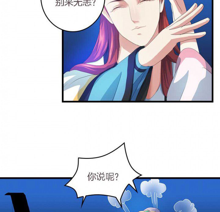 第41章：除了我还有谁