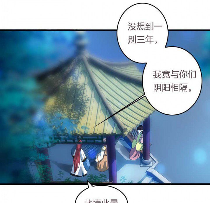 第41章：除了我还有谁