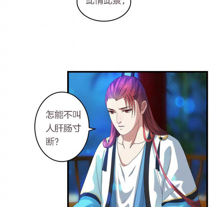 第41章：除了我还有谁