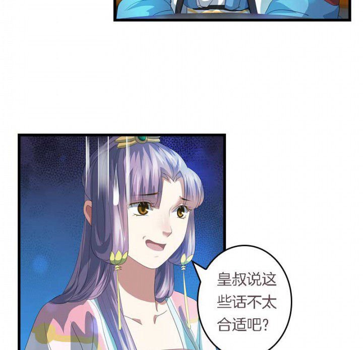 第41章：除了我还有谁