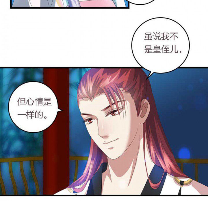 第41章：除了我还有谁