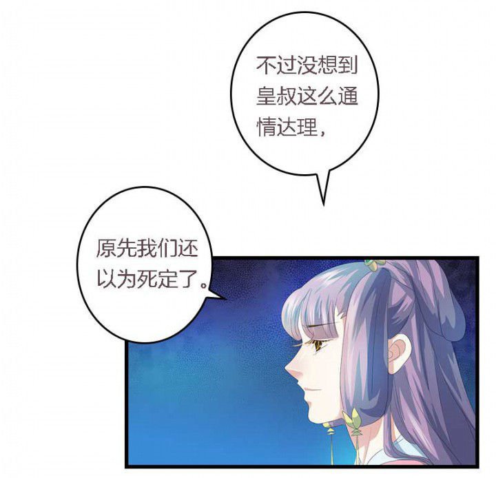 第41章：除了我还有谁