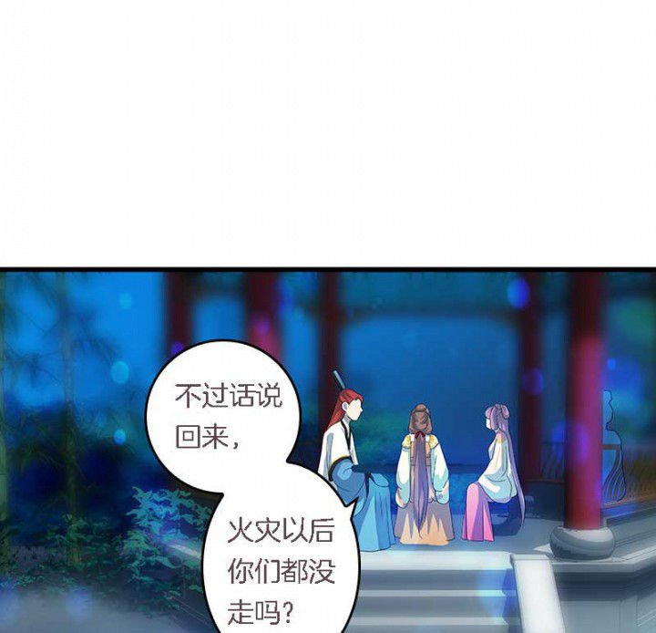 第41章：除了我还有谁