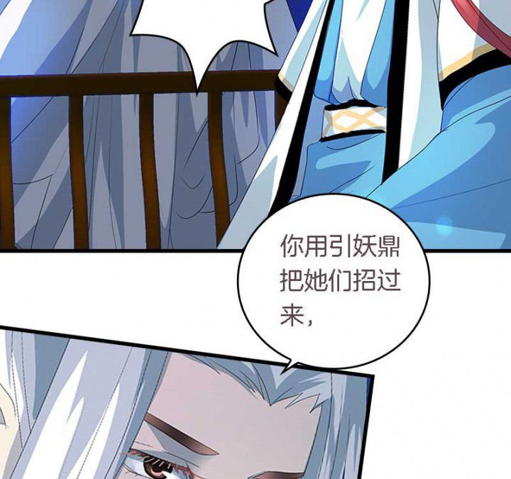 第42章：本王是专业的