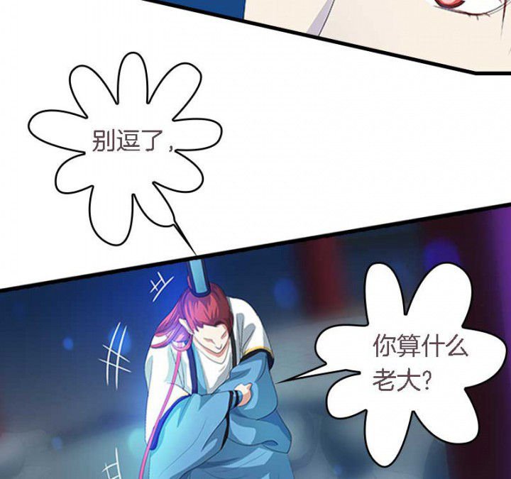 第42章：本王是专业的